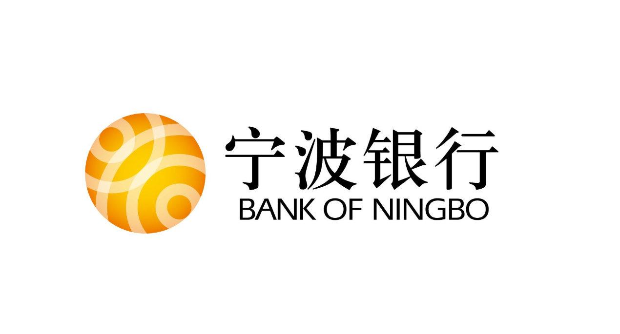 宁波银行-出口微贷产品