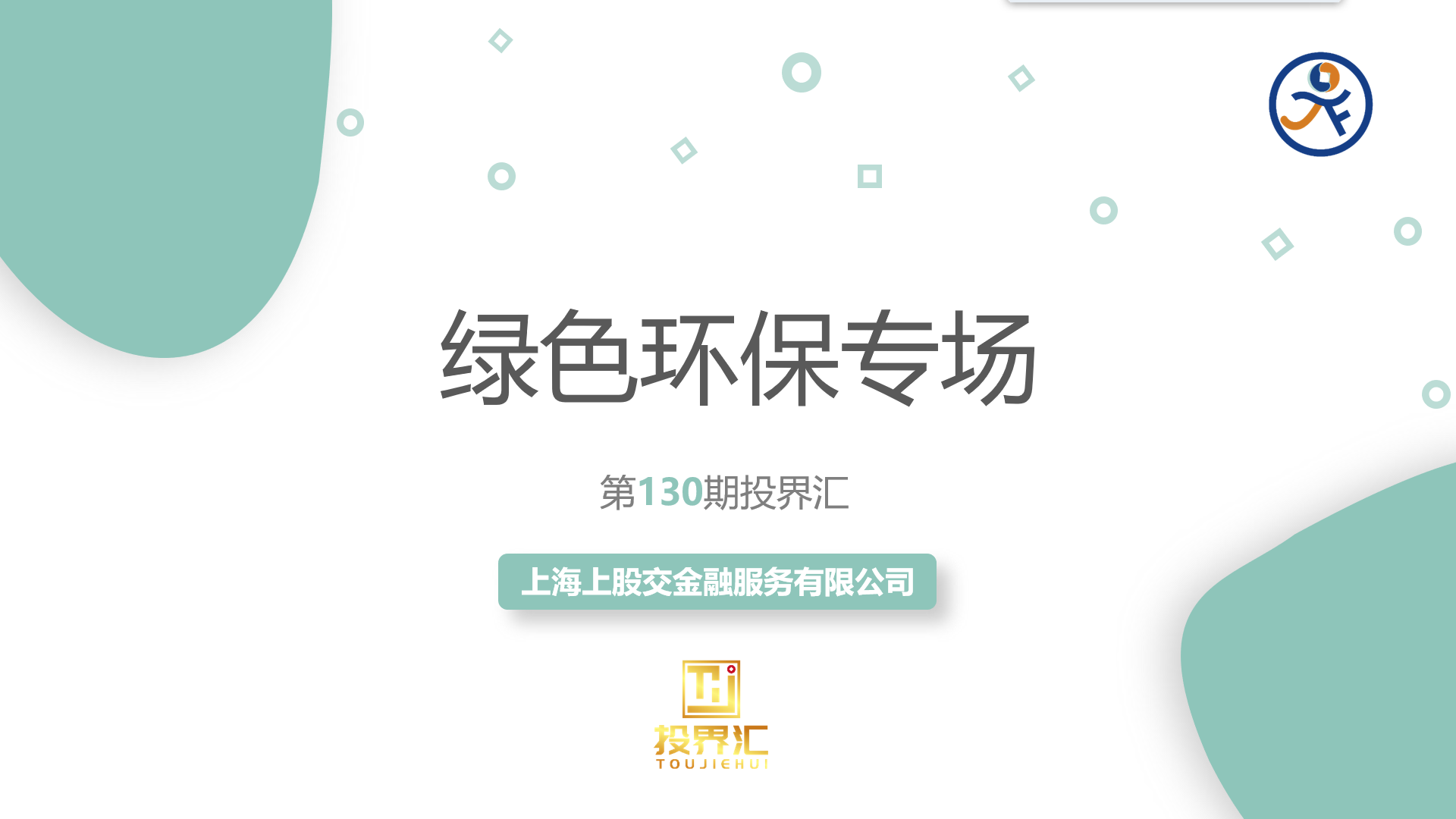 微信图片_20231013094807.png
