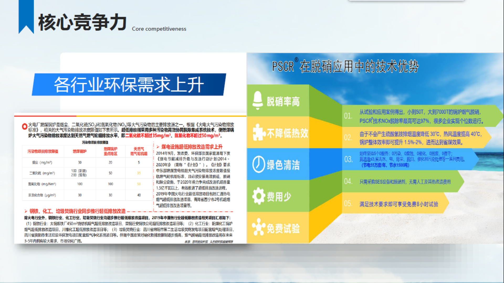 微信图片_20231013094807.png