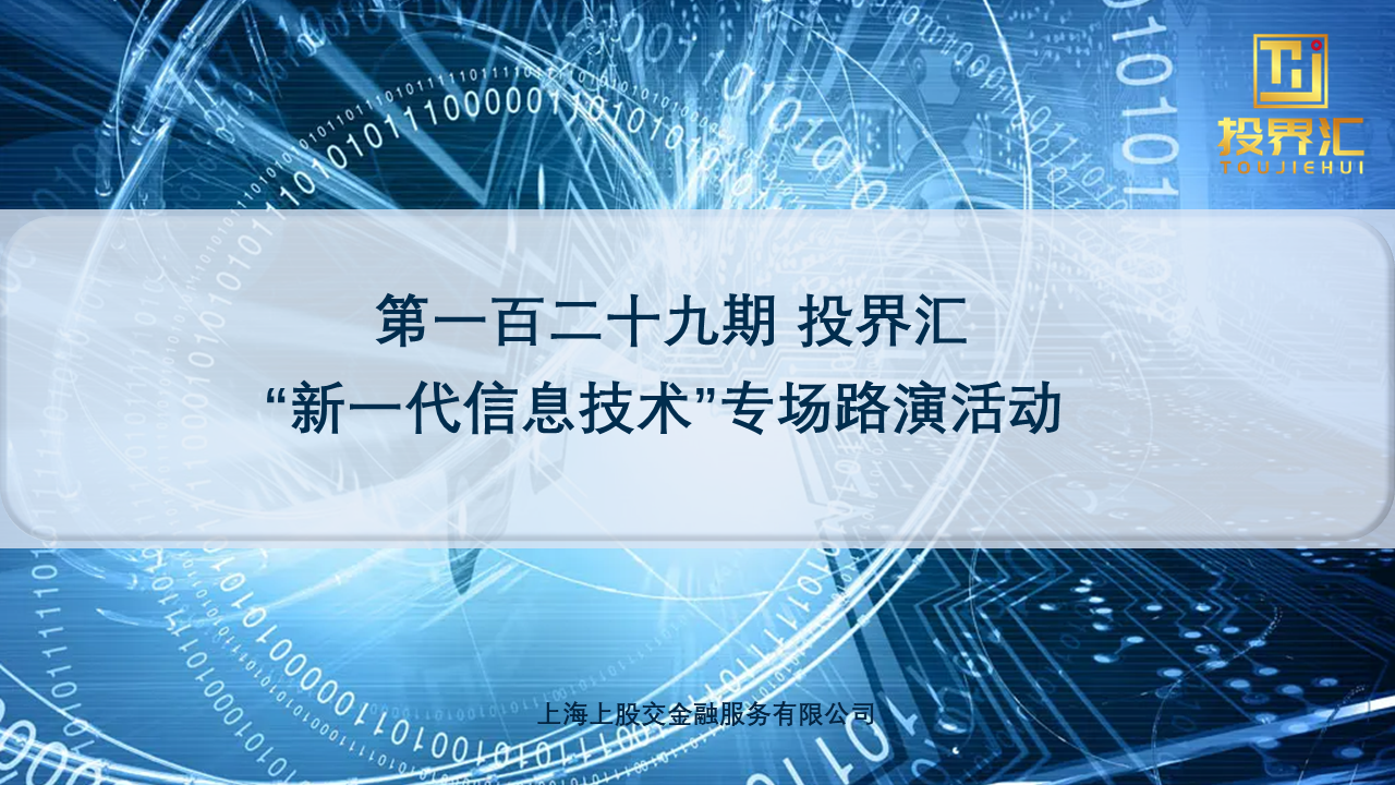 微信图片_20231016130729.png