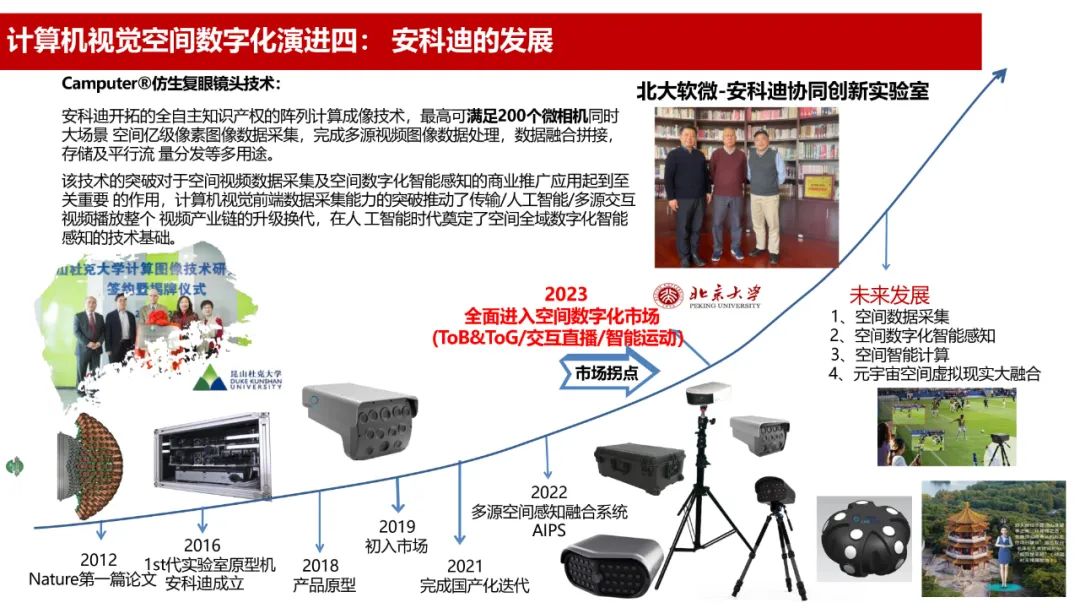 微信图片_20231016130836.jpg