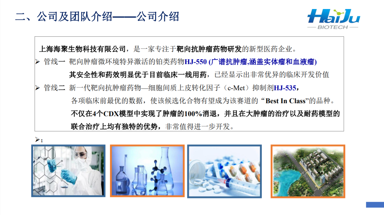 微信图片_20231106095215.png