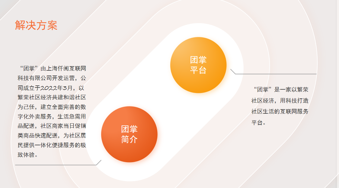 微信图片_20231122135945.png