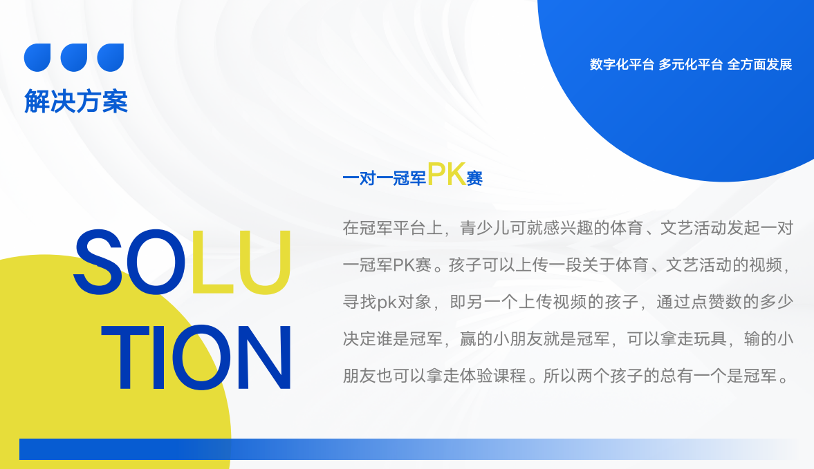 微信图片_20231122135945.png