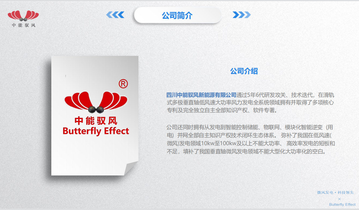 微信图片_20231214105553.png