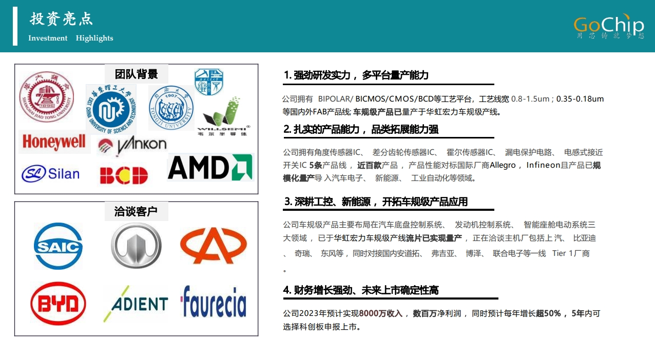 微信图片_20240105132025.png
