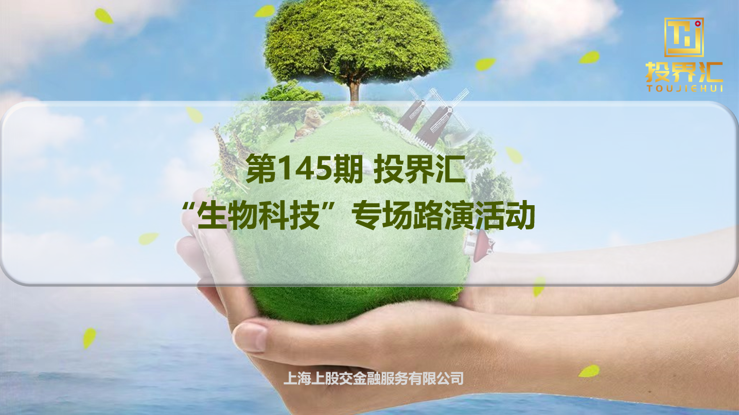微信图片_20240208111442.png