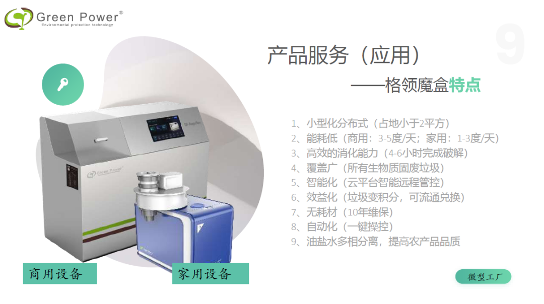 微信图片_20240219132101.png